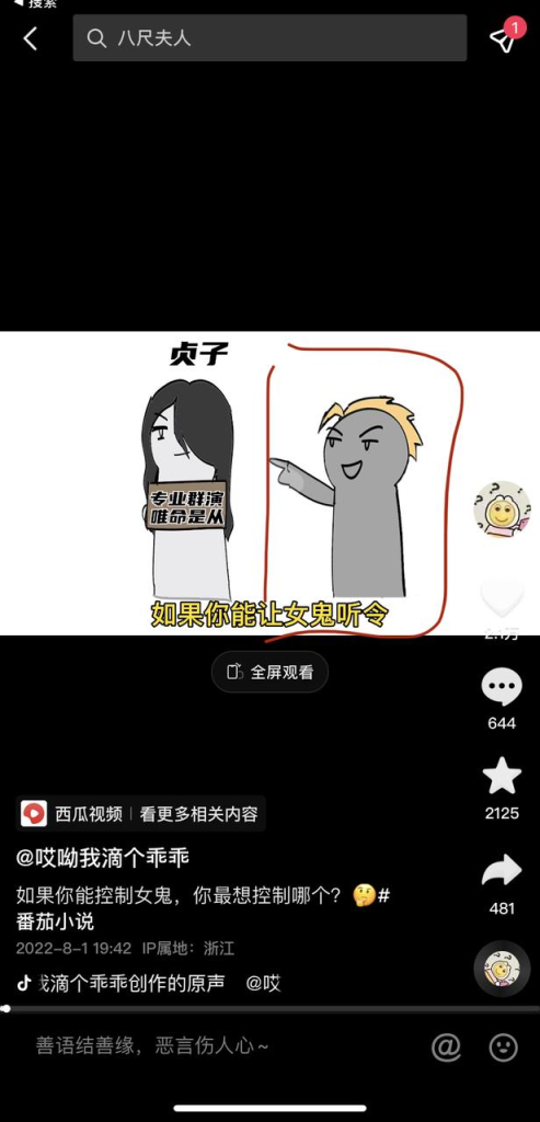 不露脸的短视频（口播视频）拍摄技巧-13个技巧让你拍出爆款短视频