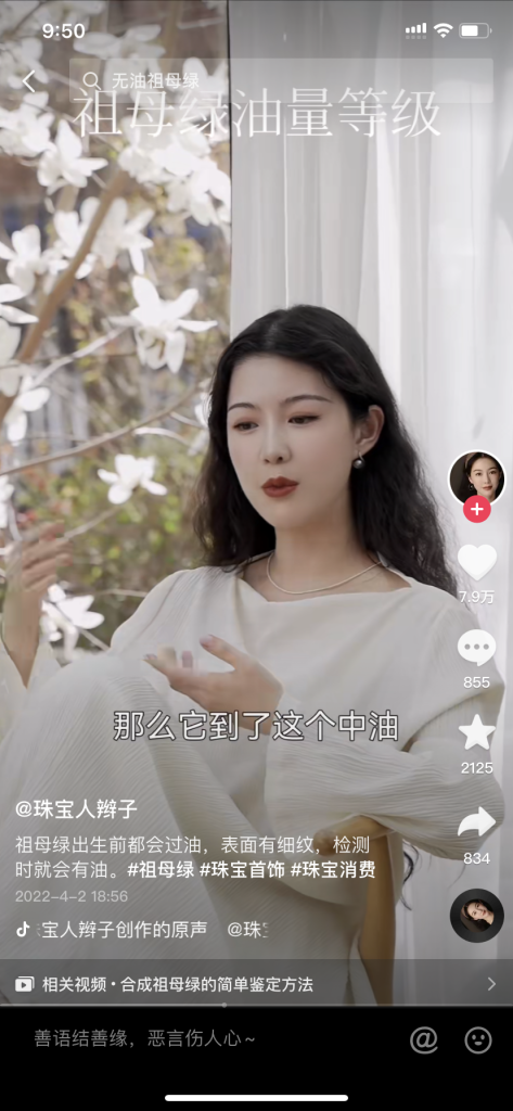 不露脸的短视频（口播视频）拍摄技巧-13个技巧让你拍出爆款短视频