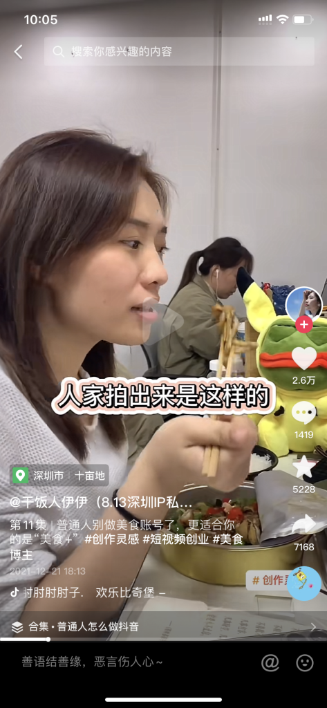 不露脸的短视频（口播视频）拍摄技巧-13个技巧让你拍出爆款短视频