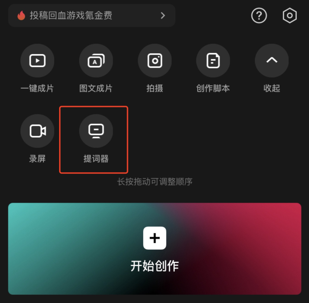 不露脸的短视频（口播视频）拍摄技巧-13个技巧让你拍出爆款短视频