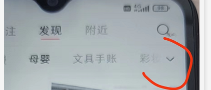 小红书如何赚钱（虚拟类项目单天1000+纯利实操复盘）