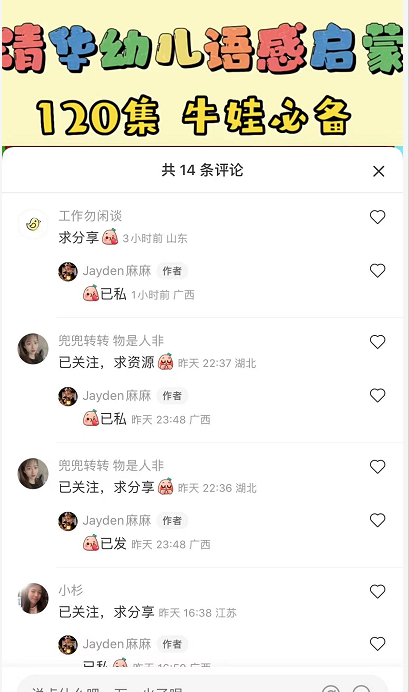 小红书如何赚钱（虚拟类项目单天1000+纯利实操复盘）