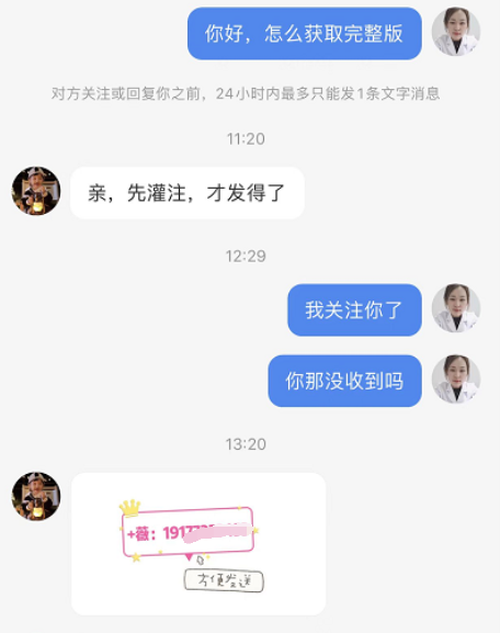 小红书如何赚钱（虚拟类项目单天1000+纯利实操复盘）