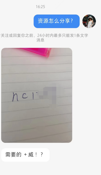 小红书如何赚钱（虚拟类项目单天1000+纯利实操复盘）