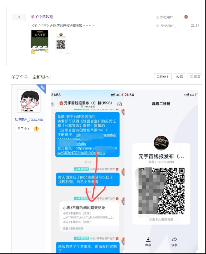 羊了个羊是啥：万字长文商业拆解，分析其爆红的内在逻辑