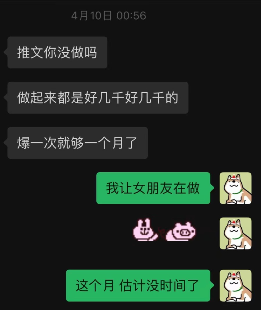 小说推广从0开始（详解小说推广如何做）