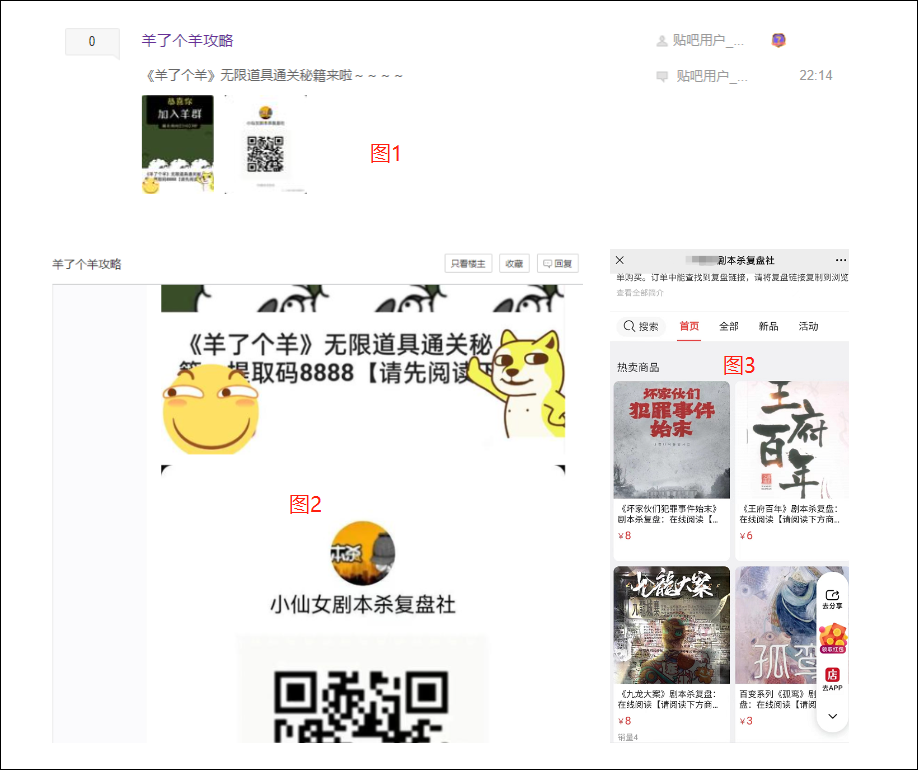 羊了个羊是啥：万字长文商业拆解，分析其爆红的内在逻辑