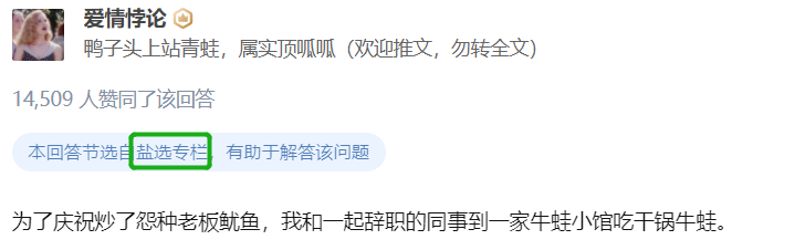 小说推广从0开始（详解小说推广如何做）