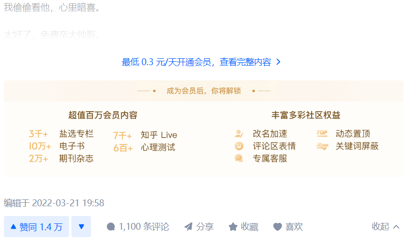 小说推广从0开始（详解小说推广如何做）