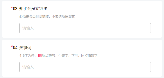 小说推广从0开始（详解小说推广如何做）