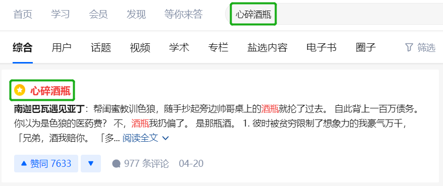 小说推广从0开始（详解小说推广如何做）
