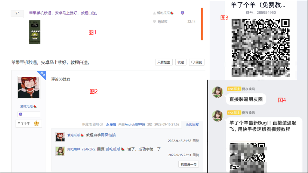 羊了个羊是啥：万字长文商业拆解，分析其爆红的内在逻辑