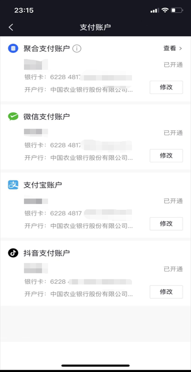 新手如何做好抖音直播切片项目：抖音 IP 切片项目的 7 个关键问题