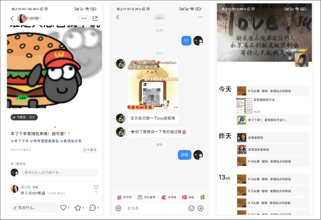 羊了个羊是啥：万字长文商业拆解，分析其爆红的内在逻辑
