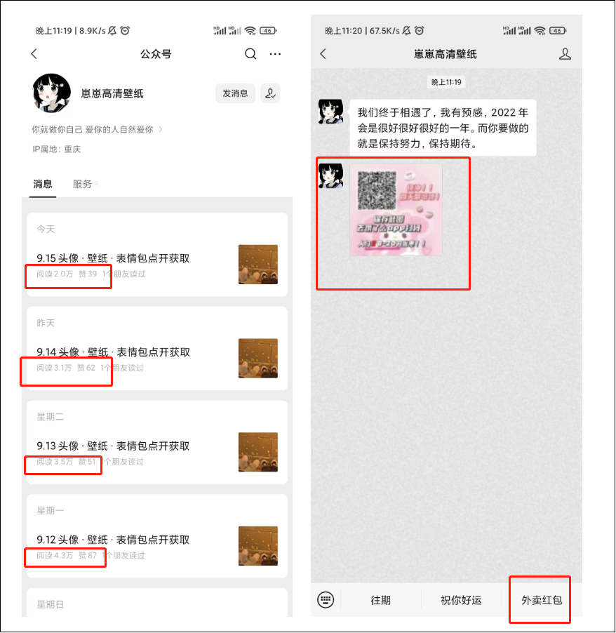 羊了个羊是啥：万字长文商业拆解，分析其爆红的内在逻辑