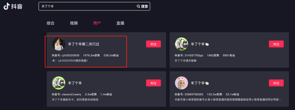 羊了个羊是啥：万字长文商业拆解，分析其爆红的内在逻辑