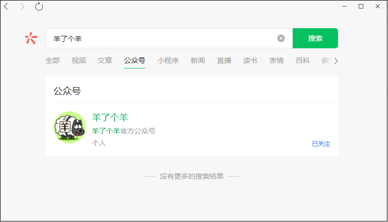 羊了个羊是啥：万字长文商业拆解，分析其爆红的内在逻辑
