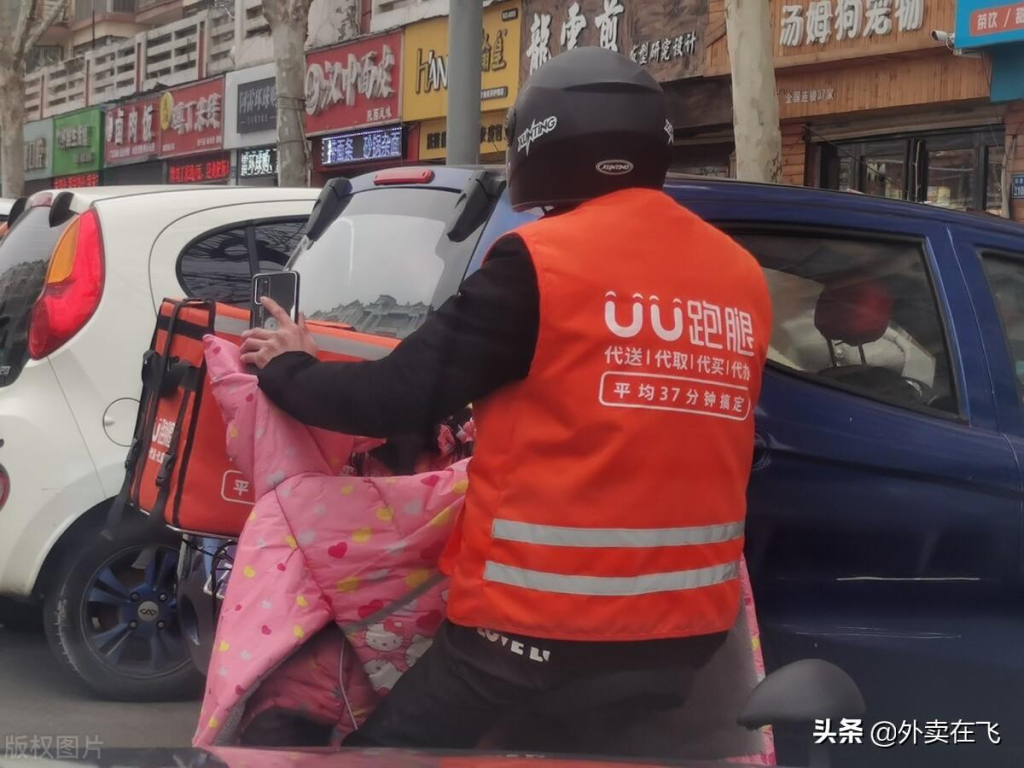 兼职跑外卖哪个平台好（实测美团外卖和uu跑腿的区别）
