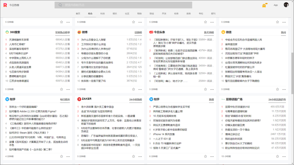 羊了个羊是啥：万字长文商业拆解，分析其爆红的内在逻辑
