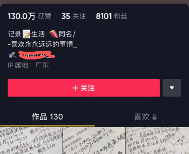如何售卖线上课程（详解卖线上课程的方法）