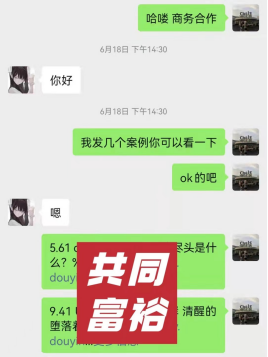 如何售卖线上课程（详解卖线上课程的方法）