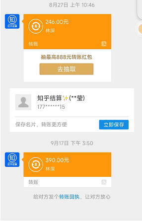 小说推文怎么赚钱（详解抖音短视频推广小说赚钱的方法）