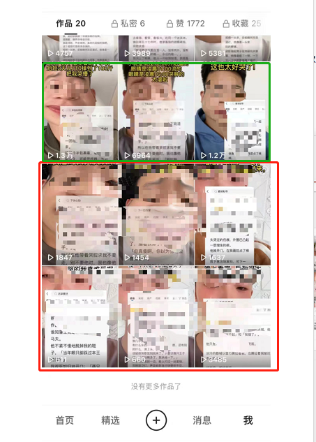小说推文怎么赚钱（详解抖音短视频推广小说赚钱的方法）