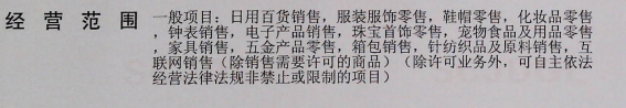 抖音小店3天变现的玩法分享（详解抖音小店怎么赚钱）