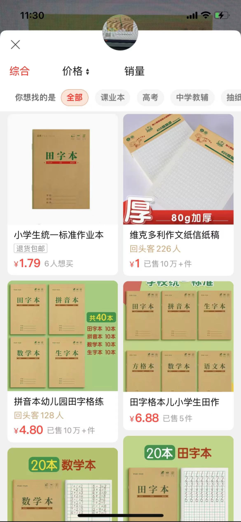 抖音小店3天变现的玩法分享（详解抖音小店怎么赚钱）