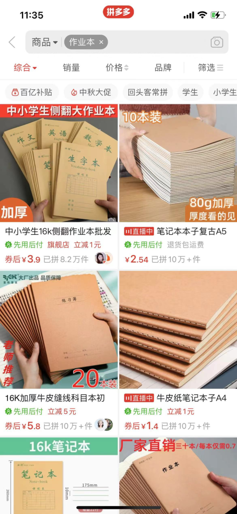 抖音小店3天变现的玩法分享（详解抖音小店怎么赚钱）