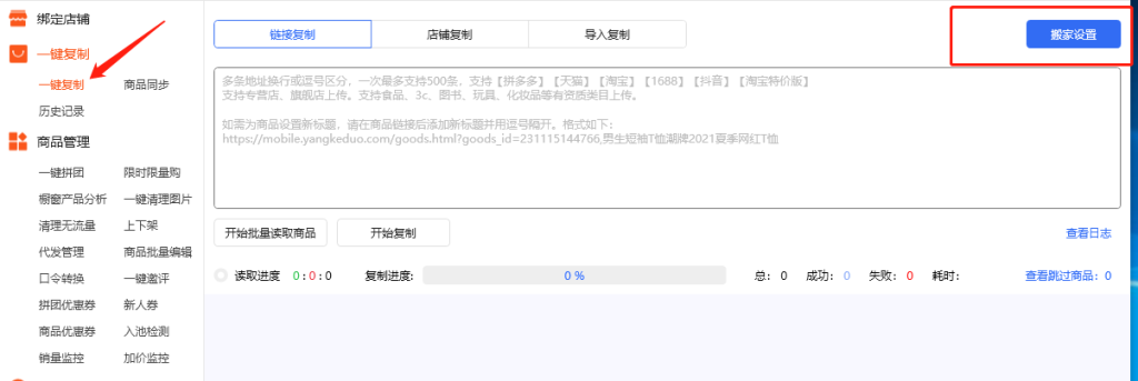 抖音小店3天变现的玩法分享（详解抖音小店怎么赚钱）