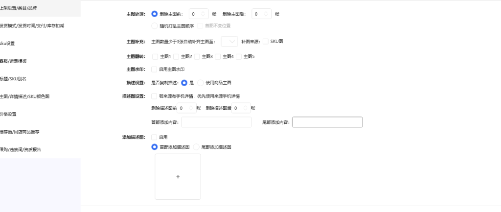 抖音小店3天变现的玩法分享（详解抖音小店怎么赚钱）