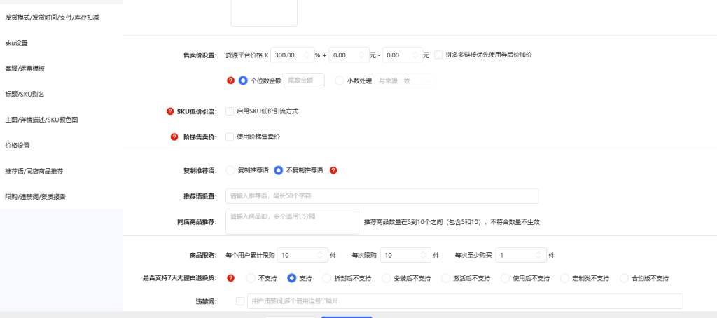 抖音小店3天变现的玩法分享（详解抖音小店怎么赚钱）