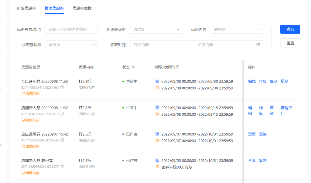抖音小店3天变现的玩法分享（详解抖音小店怎么赚钱）