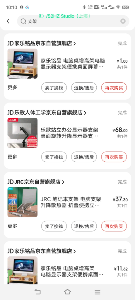 普通人怎么创业（个人创业需要注意什么）