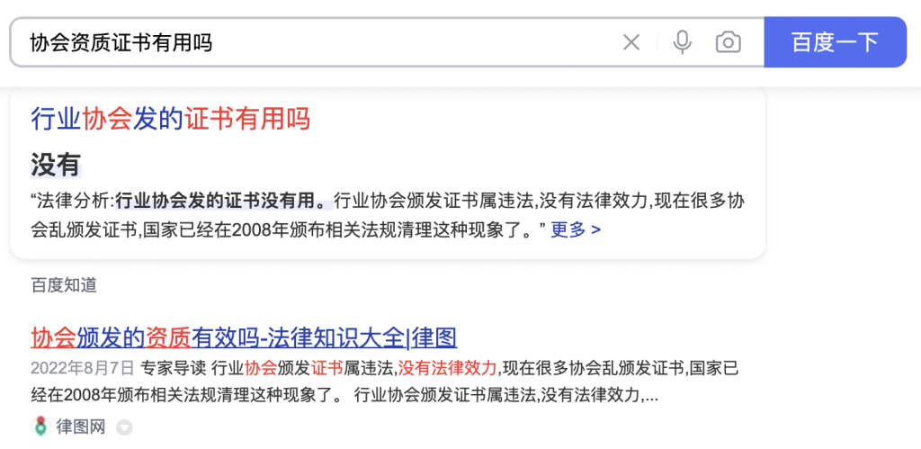 如何在小众高利润行业低成本盈利（消杀行业如何赚钱）
