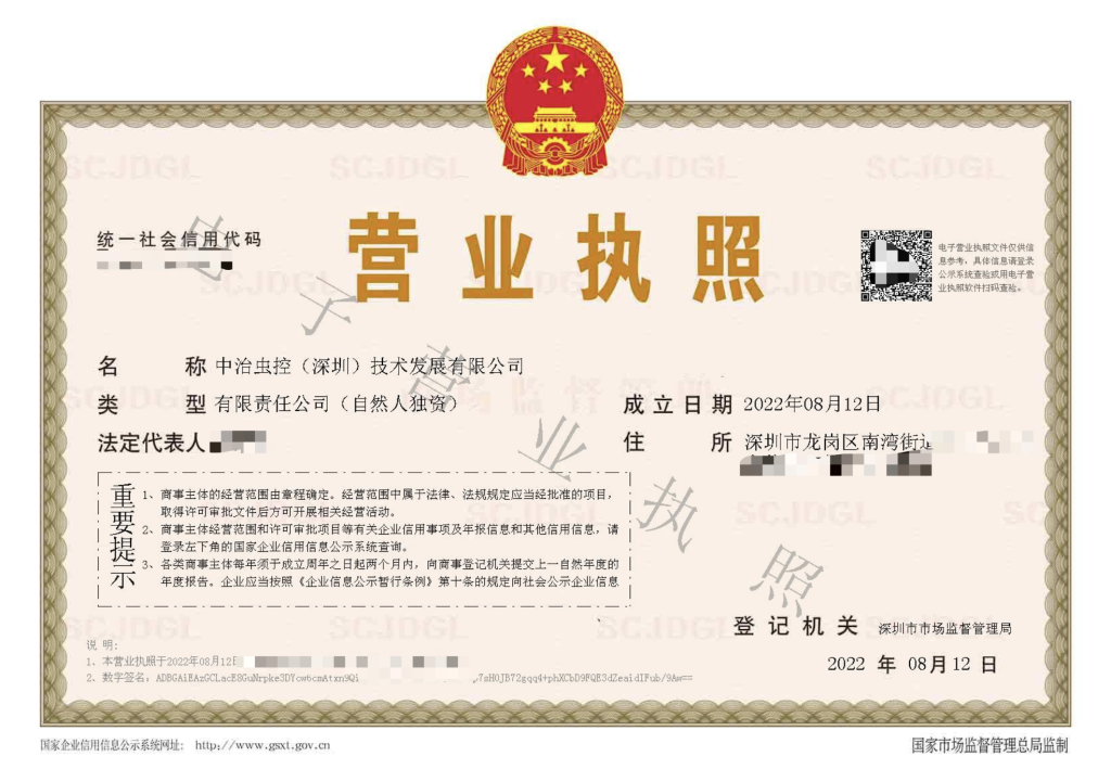 如何在小众高利润行业低成本盈利（消杀行业如何赚钱）