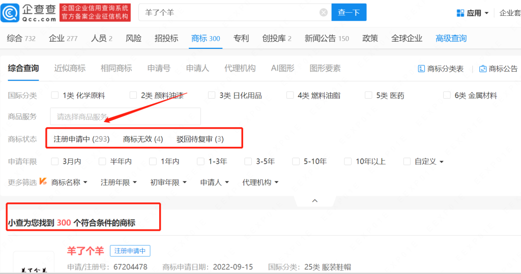 拼多多虚拟类目自动发货（单月多店收入 10000+）
