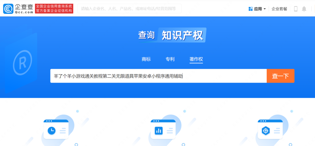 拼多多虚拟类目自动发货（单月多店收入 10000+）