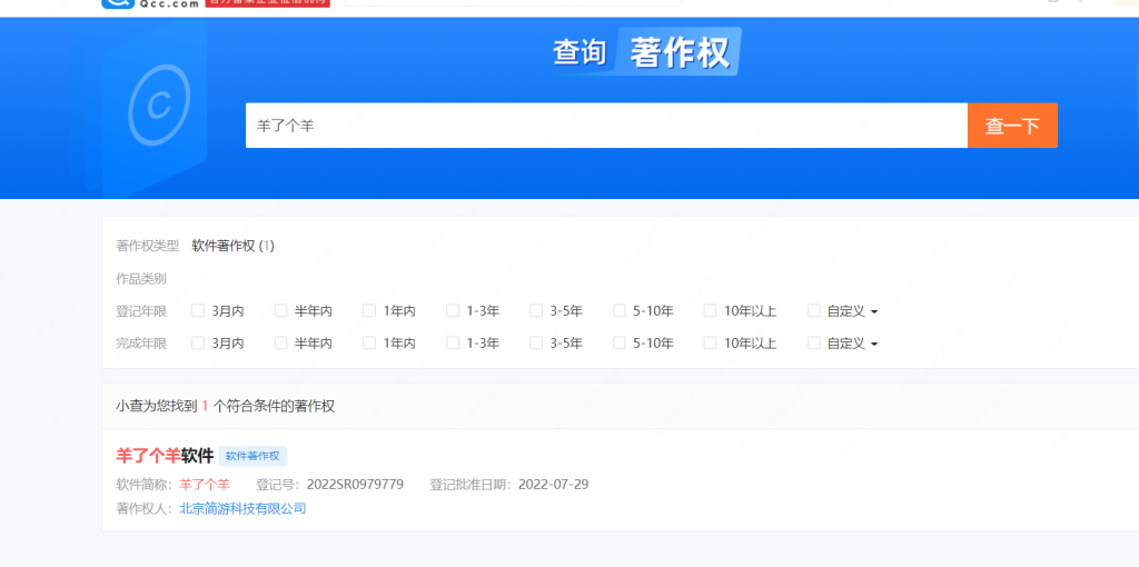 拼多多虚拟类目自动发货（单月多店收入 10000+）