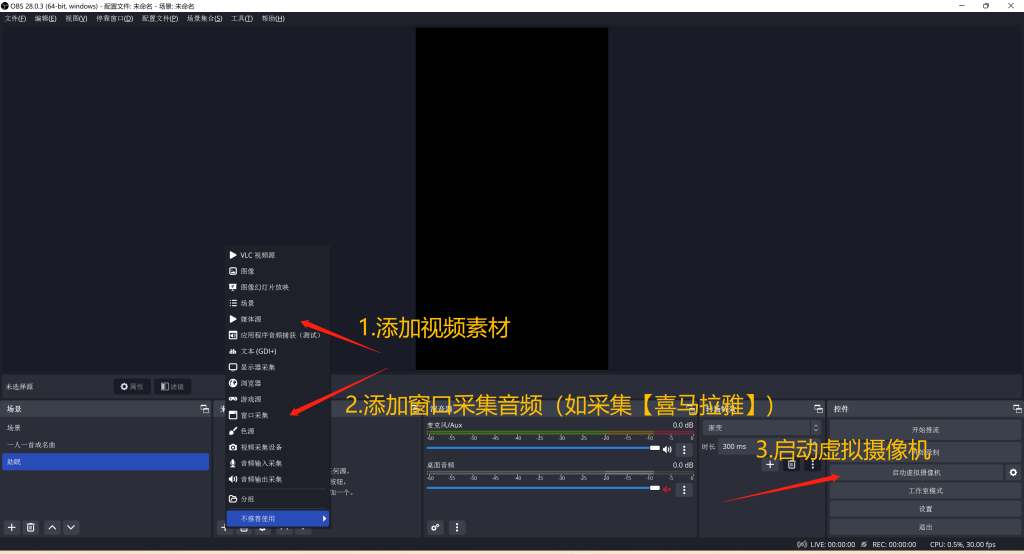 抖音无人直播助眠号/音乐号（知识付费，2个月内变现10w+）