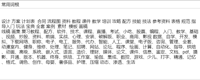 拼多多虚拟类目自动发货（单月多店收入 10000+）