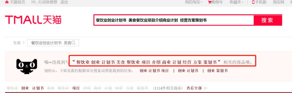 拼多多虚拟类目自动发货（单月多店收入 10000+）