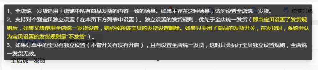 拼多多虚拟类目自动发货（单月多店收入 10000+）