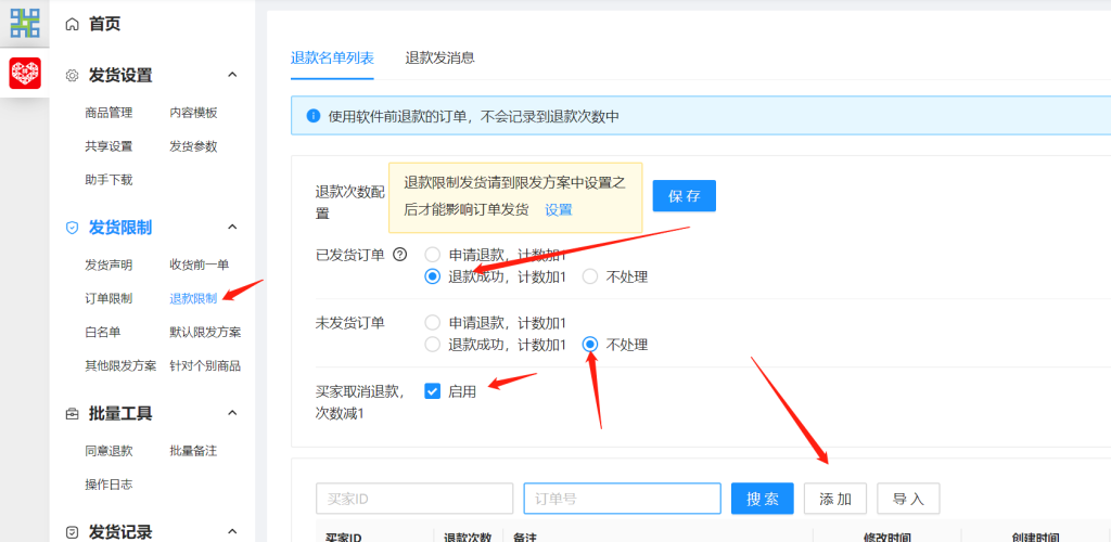 拼多多虚拟类目自动发货（单月多店收入 10000+）