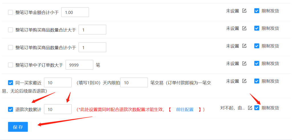 拼多多虚拟类目自动发货（单月多店收入 10000+）