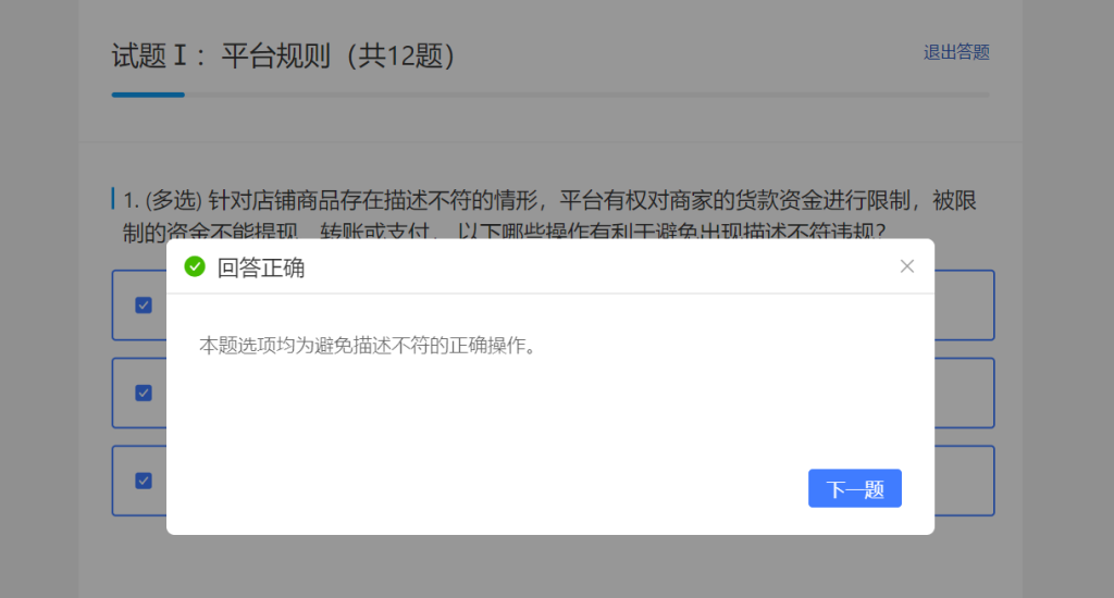 拼多多虚拟类目自动发货（单月多店收入 10000+）