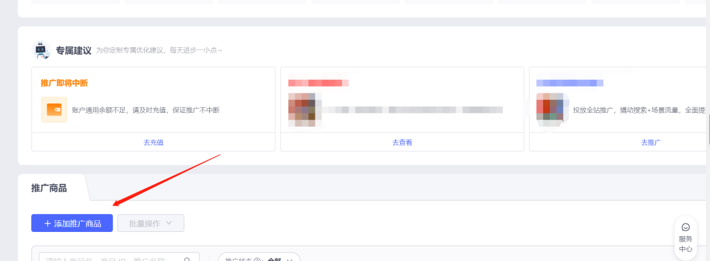 拼多多虚拟类目自动发货（单月多店收入 10000+）