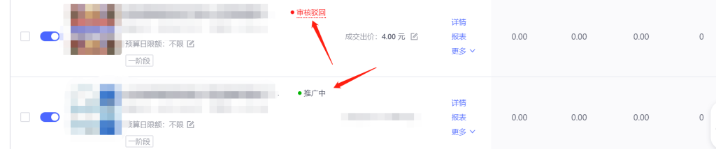 拼多多虚拟类目自动发货（单月多店收入 10000+）