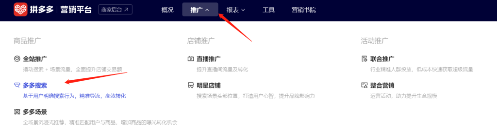 拼多多虚拟类目自动发货（单月多店收入 10000+）